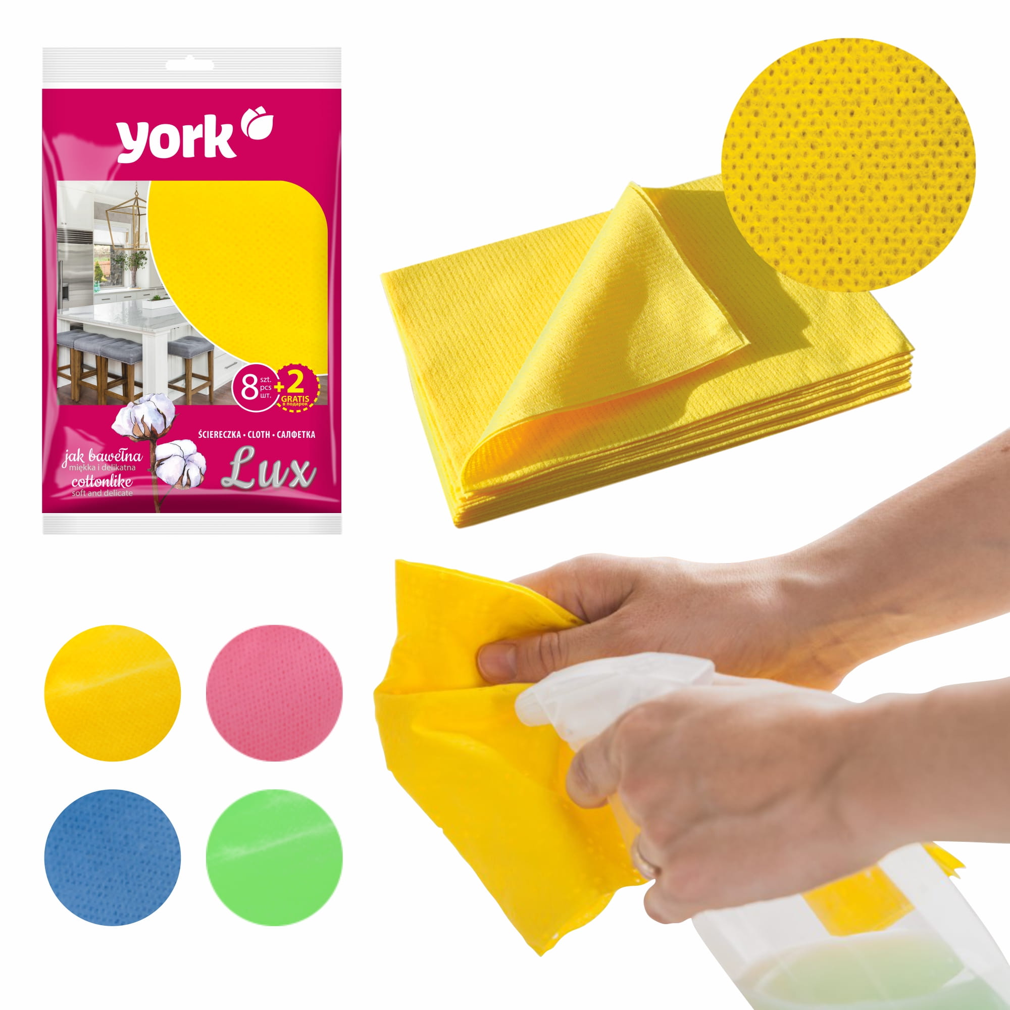 York Household cloth LUX  (8+2pcs)